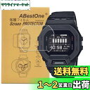 Abestone【3枚入】For GBD-200 GBD-200-1JF対応腕時計用液晶TPU保護フィルム透過率キズ防止気泡防止貼り付け簡単