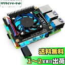 GeeekPi 電源ハットボード、デュアルファンスイッチ付きファン制御LEDデュアル冷却ファンモジュールGPIO拡張ボード