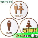 【送料無料】HIGHAWKサインプレート トイレ お手洗い ドアプレート 標識プレート 両面テープ 標識案内 案内 ウォールステッカー 男 女 セット(立体3枚...