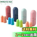 LIKENNY 耳栓 睡眠用耳栓 遮音値38dB 高性能 防音 最強 睡眠 飛行機 仕事 ノイズキャンセル 勉強 キャンプ 瞑想 騒音対策 水洗い可能 繰り返し使用可能(4ペア)
