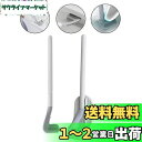【送料無料】Ewolee トイレブラシ 柔らかい シリコン製 トイレを傷つけない おしゃれ ゴルフ型 トイレ掃除ブラシ ハンドル取り外し可能 水漏れ防止ケース付...