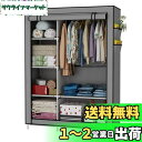 UDEAR クローゼット オーガナイザー ワードローブ 服 収納 棚 不織布 カバー サイド ポケット付き 170*105*45 cm グレー