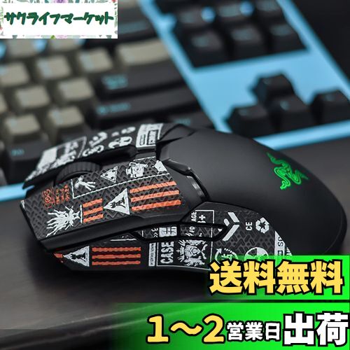 SIKAI CASE åץơ for Razer Viper/Viper Ultimate/Viper 8KHz 쥤 ...
