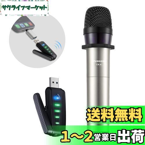 楽天サクライフマーケットワイヤレスマイクUSB ALVOXCON 無線ハンド型マイク UHF コンデンサーマイク コンパクト ハンドヘルドマイク ZOOM パソコン/スピーカー/iPhone/Androidフォン対応 録音録画 拡音 モニタリング機能 軽量 日本語説明書付き UM410Pro