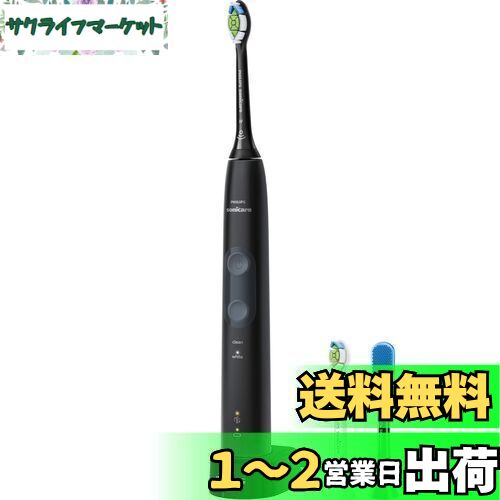 フィリップス 電動歯ブラシ ソニッケアー プロテクトクリーンプラス (ホワイトプラス/ホワイトプラスコンパクト/舌磨き付き) HX6421/13 ブラック フィリップス 電動歯ブラシ ソニッケアー プロテクトクリーンプラス (ホワイトプラス/ホワイトプラスコンパクト/舌磨き付き) HX6421/13 ブラック