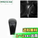 BAIYIUER 日産 エクストレイル T32/NT32/HT32/HNT32 2013年12月~ 車用 シフトノブ カバー シフトグリップカバー サイドブレーキ ギアシフトノブカバー パーキングブレーキ ギアレバーヘッド 車種専用 カーボン調 デザイン 内装 カスタム パーツ ドレスアップ おしゃれ