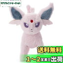 タカラトミーアーツ(TAKARATOMY A.R.T.S) ポケモン くたくたたった! ぬいぐるみS エーフィ 幅約17cm