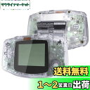 【送料無料】IPS対応 アップグレード eXtremeRate クリア交換用シェルフルハウジングカバー ボタン付き ゲームボーイ アドバンスGBA用 - IPSと標準液晶ディスプレイの両方に対応 - コンソール&IPSスクリーンは含まれていません