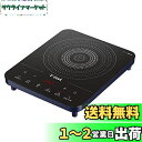 ティファール 卓上IH調理器 卓上IHコンロ 1400W タッチパネル 6つの調理プログラム 「フルフラットIH ドレスブルー」 IHコンロ IHクッキングヒーター IH2024JP