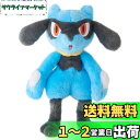 タカラトミーアーツ ポケットモンスター ポケモン キミにきめた! ぬいぐるみ リオル 高さ約26cm