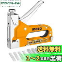 INGCO ガンタッカー 3in1 ハンドタッカー 替針600本付き ステープルガン HSG1405