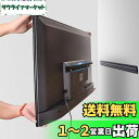 Antimbee 間柱不要 乾式壁用テレビマウント 26〜55インチのテレビ用 テレビの壁掛けブラケット VESA最大400x400mm 最大80ポンド ユニバ...