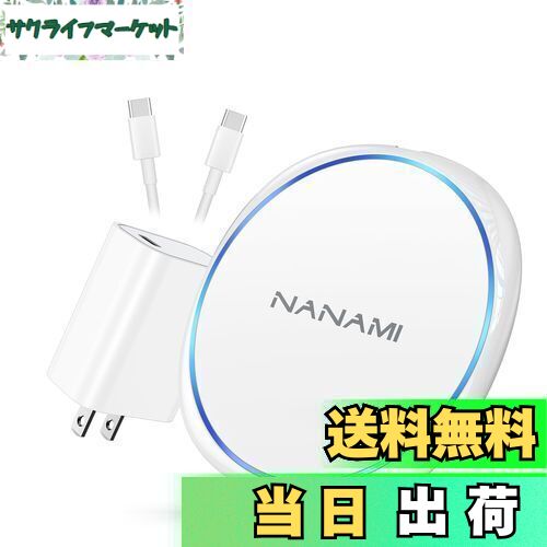 NANAMI ワイヤレス充電器 (USB-C 20W出力の急速充電器付属) 超薄型 置くだけ充電器 7.5W/10W/15W iPhone 16/15/14/1...