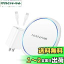 NANAMI ワイヤレス充電器 (USB-C 20W出力の急速充電器付属) 超薄型 置くだけ充電器 7.5W/10W/15W iPhone 16/15/14/1...