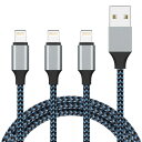 Sundix for iPhone 充電ケーブル ライトニングケーブル 1M 3本セット Lightning ケーブル アイフォン USB 充電コード 高耐久編...
