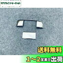 【Biue sky】「新型 鈴木ハスラーに対応 (For HUSTLER) 2代目 MR52S/MR92S型 2020年~」トランクドア ハンドル テールゲート ハンドル カバー リアゲート ガーニッシュ 社外品