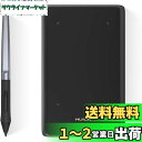 HUION ペンタブレット H420X PC必要なし スマホで使える可能 傾き検知機能 充電不要ペン8192レベル筆圧感度 ペンタブ