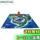 タカラトミー 『 アニア ジュラシック・ワールド おおきな恐竜王国マップ 』 動物 恐竜 リアル 動く フィギュア おもちゃ 3歳以上 玩具安全基準合格 STマ...