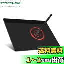 XPPen ペンタブ 4.8×3インチ 板タブ スマホ対応 充電不要ペン イラスト 入門用 OSU!ゲーム用 Windows Mac Chromebook Androidに対応 Deco Fun XS ブラック