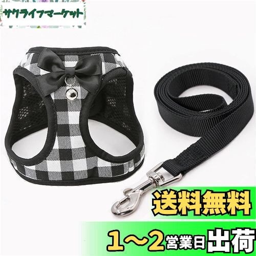 Hitasi ペット犬 猫 用 ハーネス 可愛い チェック柄 かわいい 小型犬 超小型犬 ハーネス リード セット 猫ハーネス 抜けない 胴輪 子犬 ベスト おしゃれ お散歩 首輪 通気性 軽量 調節可能 簡単着脱 安全 訓練 出かけ XXS