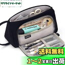 【送料無料】STAROUR ペンケース 大容量 筆箱 多機能 ツールペンケース ポーチ コーデュロイ素材 中小学生 高校生 大学生 男の子 女の子 子供 サラリ...