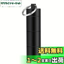 Opret ピルケース 携帯型 防水 ニトロ 薬入れ 一日三回 飲み忘れ アルミ合金 キーホルダー ゴムパッキン付き 3連結 ブラック