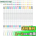 Ohuhu ドットペン 15色セット 0.5mm 押し ドットマーカー メタリックと基本色 ドット カラーペン 水性ペン お絵かきセット DIY メモ 塗り絵 ...