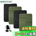 YFFSFDC 折り畳み マット 4個セット 座布団 収納袋付き 軽量 アウトドア キャンプ ピクニック 花見 コンパクト 防水 レジャー サウナ シート 黒 カーキ