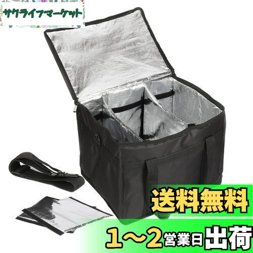 [Yushang] 保温配達バッグ 保冷エコバッグ デリバリーバック配達用 ランチバッグ 軽量 防水 商用グレードの耐久性 おりたたみ可能 仕切り板2枚