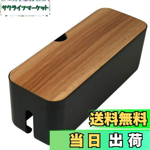 【送料無料】ケーブル収納ボックス コード 配線 電源タップ 整理整頓 卓上 シンプル インテリア 省スペ..