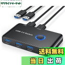 【送料無料】切替器 ABLEWE USB切替器 5Gbps高速転送 PC2台用 4USBポート プリンタ マウス キーボード WEBカメラ ハブなどを切替 手動...