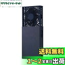 【送料無料】ドウシシャ 携帯扇風機 ジェントルファン 2電源対応(充電式・USB電源) ネイビー ピエリア