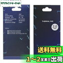 【送料無料】シリコンサーマルパッド、冷却ラジエーターフィン、85x45x2mm両面放熱シリコーンパッド、熱伝導性12.8 W/mk、軟らか材質、SSD CPU ...