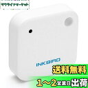 INKBIRD Bluetooth 温度計 湿度計 高精度 温湿度計 スマートセンサー データロガー アラート付き データのエクスポート アプリで温度管理 爬虫類 温室 ヒュミドール IBS-TH2(Bluetooth温度湿度計)