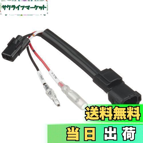 【送料無料】キジマ(Kijima) バイクパーツ ハーネス アクセサリー電源分岐ハーネスキット 2P HM090タイプアクセサリー電源分岐 304-7156