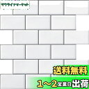 Yoillione タイルシール 防水 厚め 10枚 耐熱 キッチン 洗面所 剥がせる モザイクタイル 壁紙シール 賃貸 DIY 3d リメイクシート 北欧 ト...