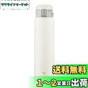 象印マホービン(ZOJIRUSHI) 水筒 直飲み 【ワンタッチオープン】 ステンレスマグ 600ml ペールホワイト SM-SF60-WM