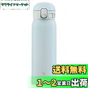 象印 (ZOJIRUSHI) 水筒 ワンタッチ ステンレスマグ シームレス 0.48L アイスグレー SM-WA48-HL
