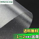 EXDUCT ジオラマシート ジオラマ 水面 シート 3枚 セット 透明 箱庭 波 海面 模型 艦隊 鉄道模型 建築模型 マット 川 湖 海 (小波)
