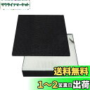 PUREBURG KAFP080B4交換用フィルターセットダイキン(Daikin)との互換性ありMC55W MC55W-W MC55U ACK55V ACK55T ACK55W ACM55U ACM55W MC55UKS MCK40W MCK55TKS MCK55T MCK55V MCK55U MCK55WKS MCK55VBK 空気清浄機 交換パーツ番号 KAFP080B4(KAFP080A4の後継品), True H