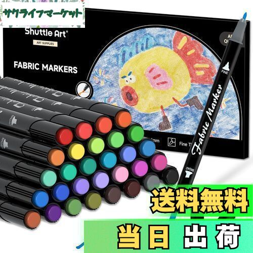 Shuttle Art 布ペン ツインタイプ 30色セット 布に書けるペン 布用マーカー 水性 耐水 耐久 ウォッシャブル 洗っても落ちない 色褪せしにくい 乾燥まで速い DIY ハンドメイド 手作り イラスト 落書き スニーカー Tシャツ カンバス ネームペン 子供