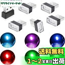 6個ミニUSBライト、USB 雰囲気ライト、車内USBナイトライト、 車内デコレーションライト、プラグイン5Vライト車、車、ラップトップ、USBソケット、常夜灯...