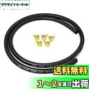 InduSKY 燃料ホース 内径4mm 外径10mm ガソリンホース 3層ホース 全長1M 耐油 耐圧 耐候 専用ホースクランプ 5個付き 自動車用 バイク用