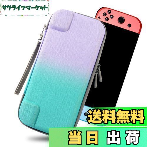 【送料無料】Switch ケース 耐衝撃 ニンテンドースイッチ キャリング SWITCH OLED 対応 薄型 収納バッグ ポータブル ハードケース コントロー...