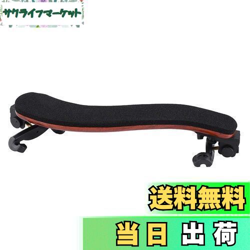 【送料無料】VGEBY 肩当て 4/4バイオリン用 ショルダーレスト 使いやすい 調節できる 高さ フィドルバイオリン肩当て 調節可能 弦楽器アクセサリー