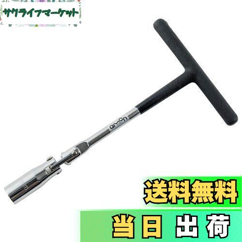 【送料無料】エーモン(amon) プラグレンチ 16mm 8842