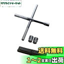 【送料無料】エーモン(amon) イージーパワーレンチ(コンパクトで車載しやすい、クロスレンチ・十字レンチ) 土屋圭市氏推奨 8840