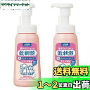 【泡タイプ】ライオン ペットキレイ 顔まわりも洗える泡リンスインシャンプー 子犬・子猫用 230mLx2個パック (まとめ買い) LION