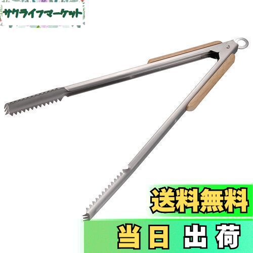 【送料無料】キャプテンスタッグ(CAPTAIN STAG) 炭バサミ トング BBQ ウッドグリップ 炭バサミ 35cm ス..