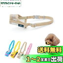 【送料無料】KUD 犬用マズル 犬の口輪 メッシュ犬のマスク 咬みつき防止 無駄吠え 快適 通気性 犬の口 保護 犬用訓練用品(ベージュ,2S)